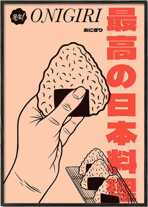 Keuken kunst Onigiri illustratie