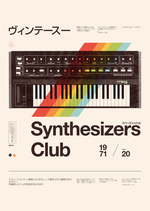 Synthesizers Club - Unframed art print