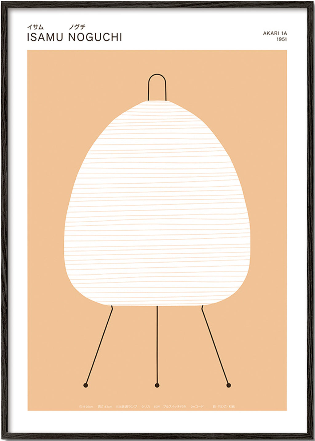 Minimalistische poster Noguchi Akari lamp