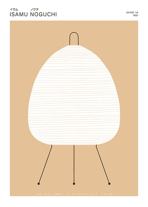 Minimalistische poster Noguchi Akari lamp