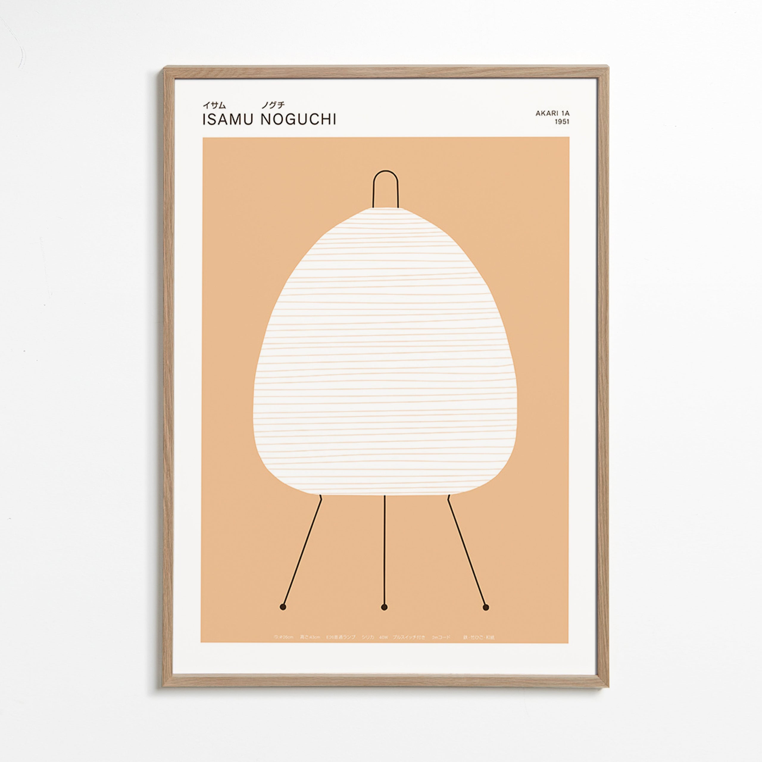 Minimalistische poster Noguchi Akari lamp