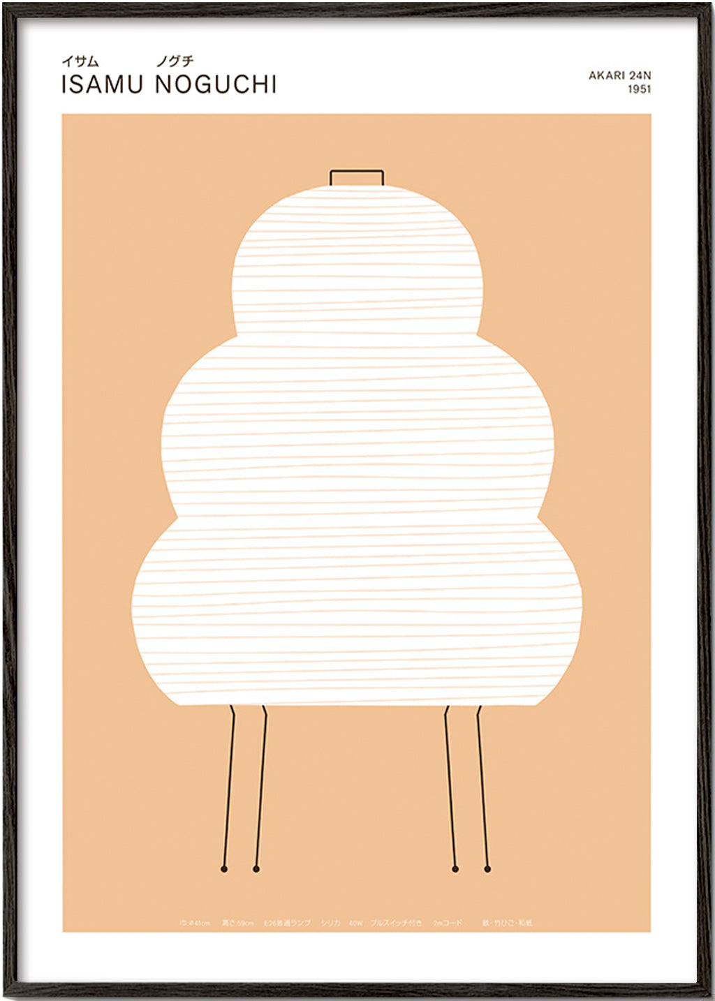 Noguchi Akari illustratie met minimalistische lijnen