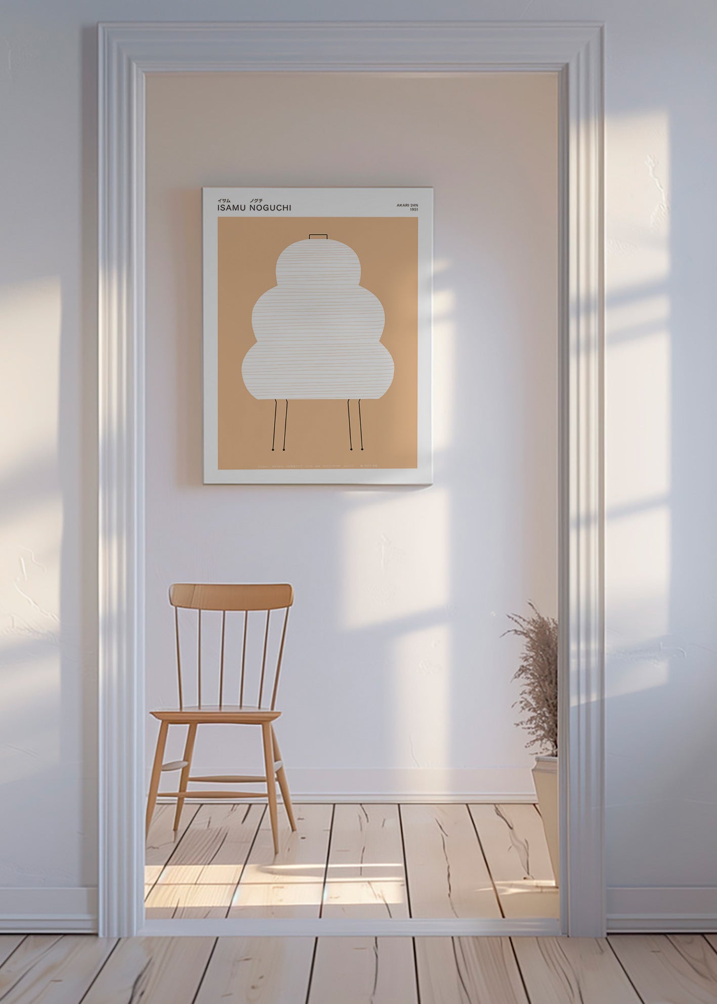 Noguchi Akari illustratie met minimalistische lijnen