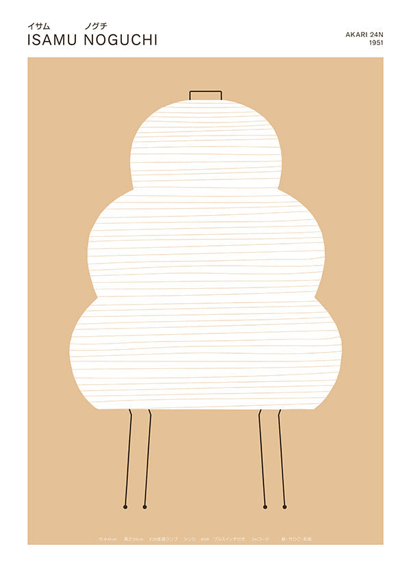 Noguchi Akari illustratie met minimalistische lijnen