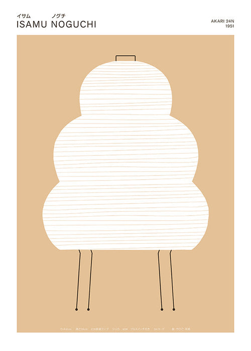 Noguchi Akari illustratie met minimalistische lijnen