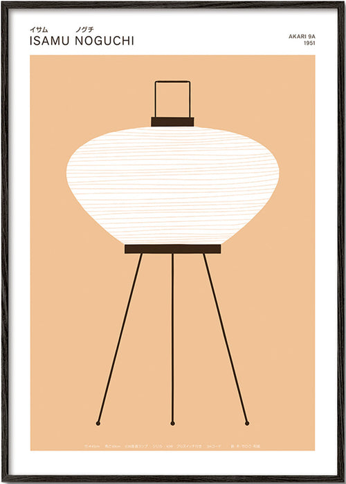 Illustratie Akari-lamp