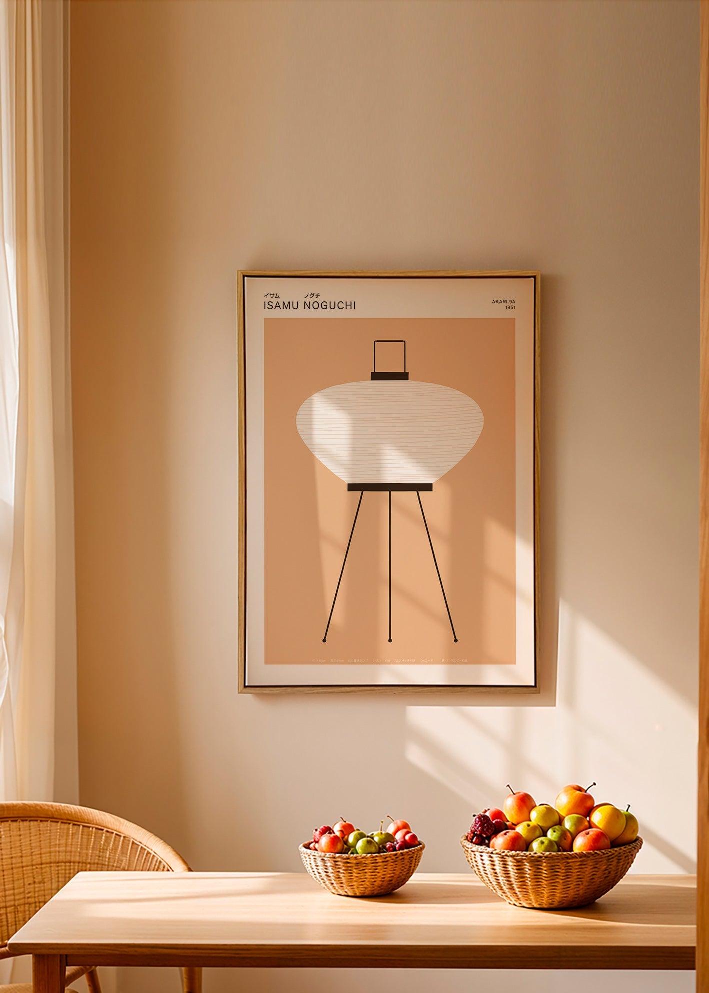 Illustratie Akari-lamp