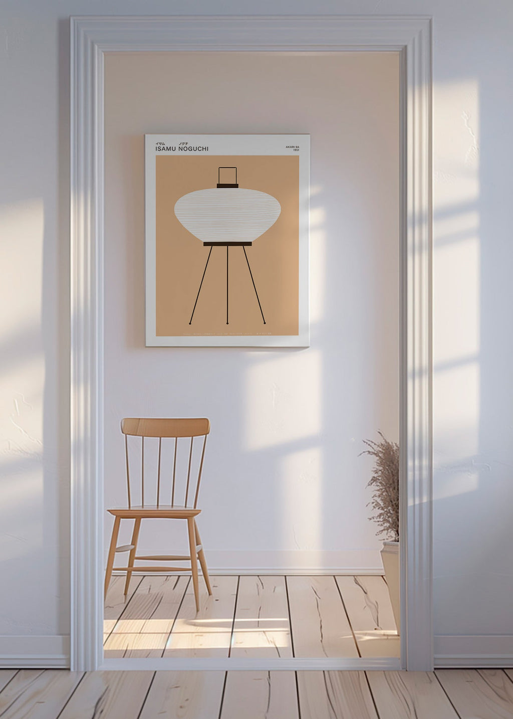 Illustratie Akari-lamp