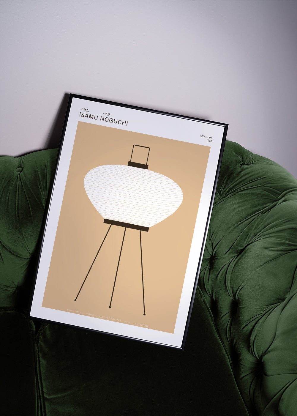 Noguchi - Akari 9A - Framed poster in an interior