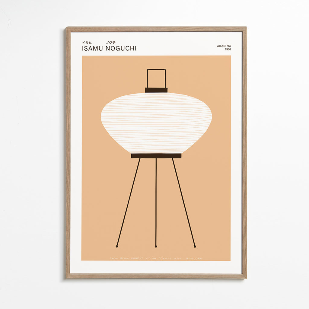 Illustratie Akari-lamp