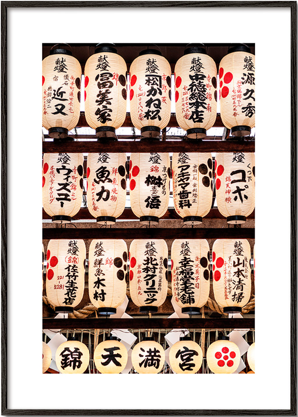 Fotografie van Japanse lantaarns op rij – Black Frame