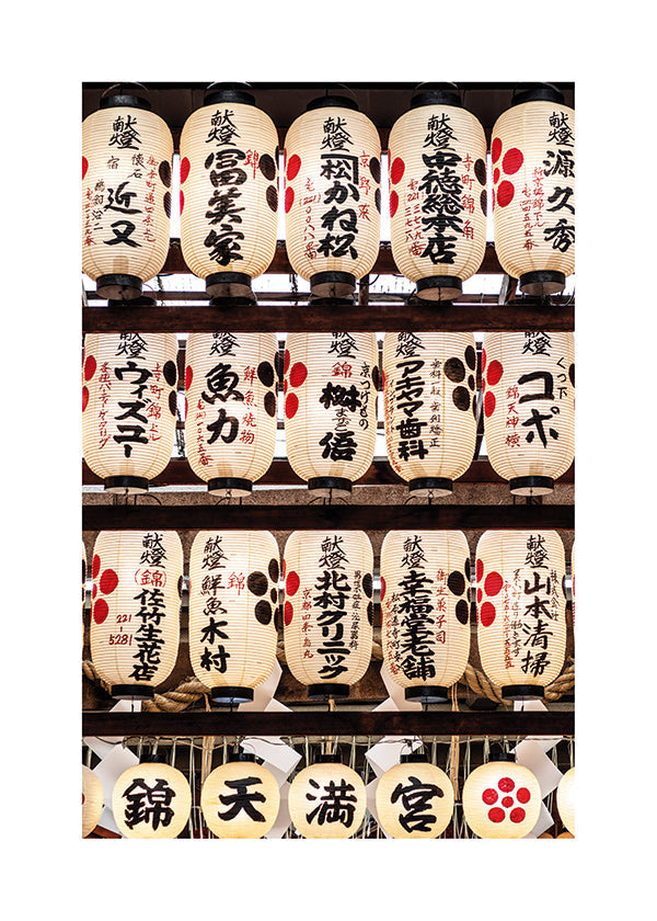 Fotografie van Japanse lantaarns op rij