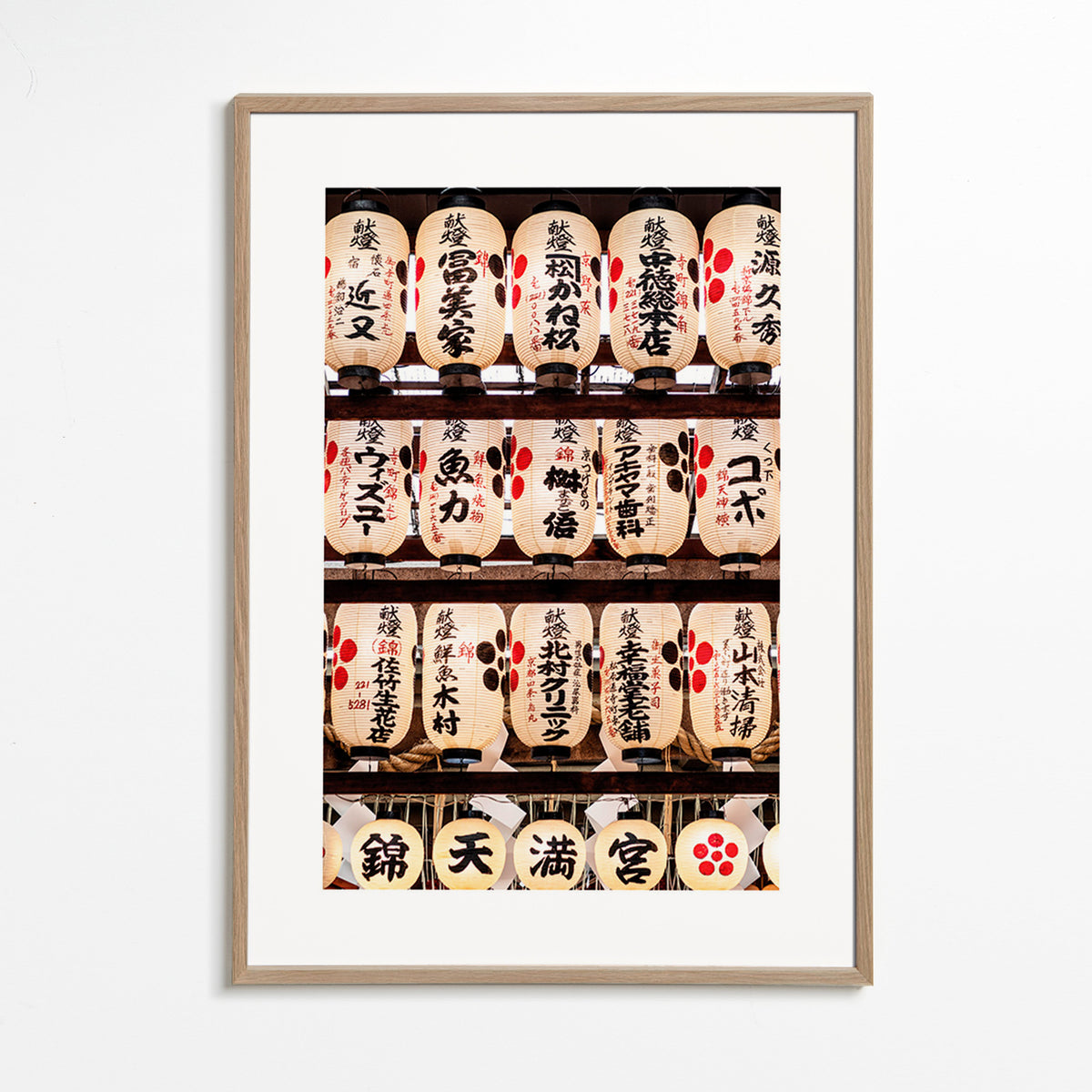 Fotografie van Japanse lantaarns op rij – Oak Frame