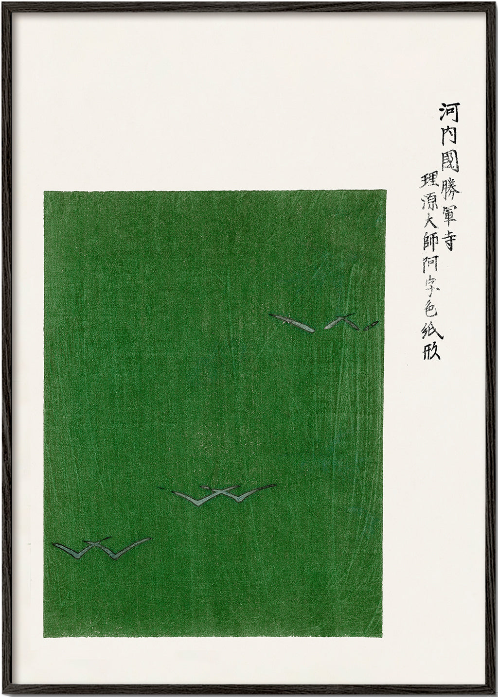 Japanse vogelillustratie op groen vlak