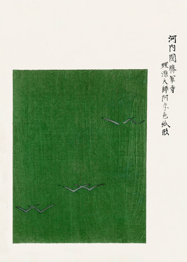 Japanse vogelillustratie op groen vlak