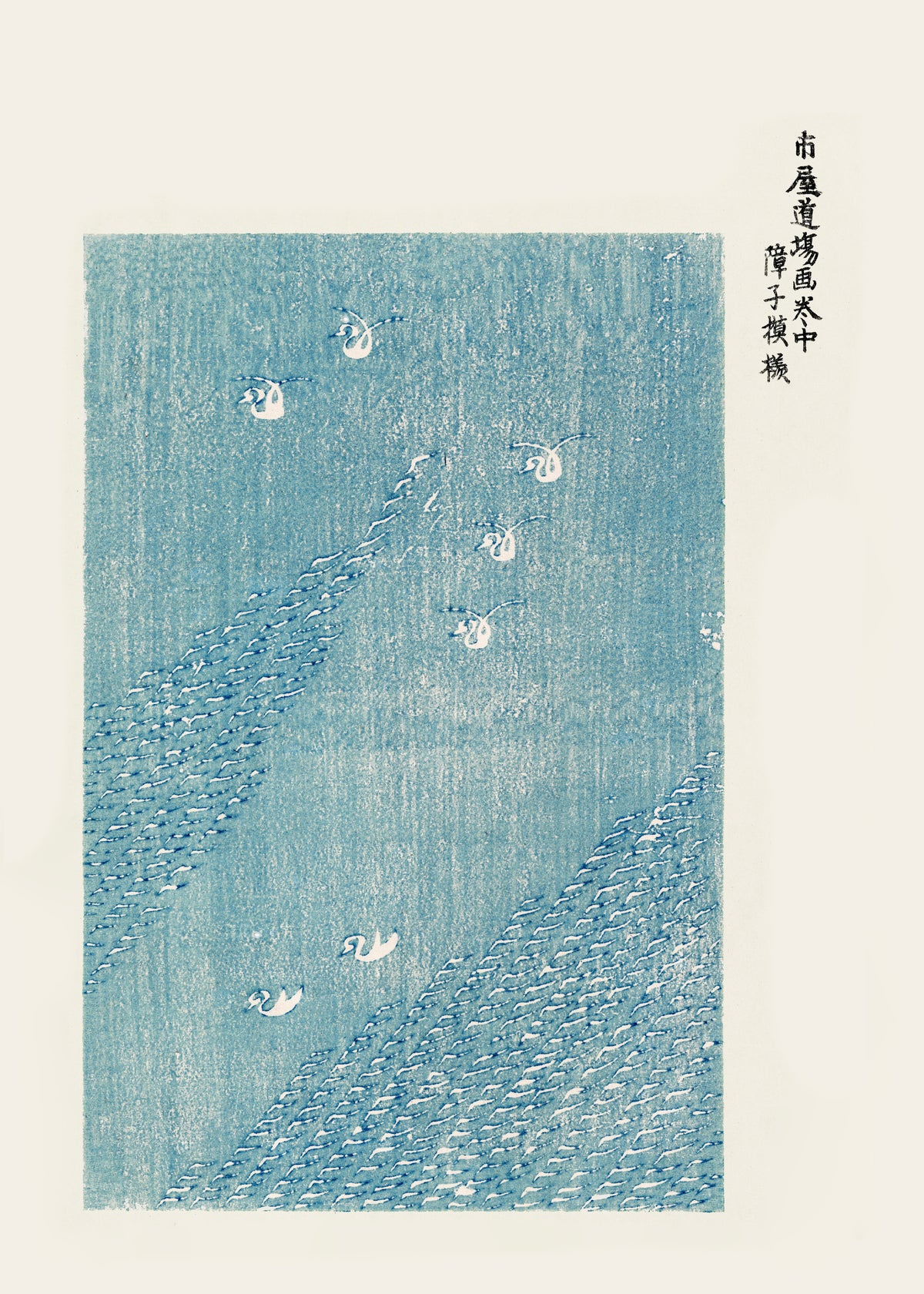 Blue Birds Woodblock print from Yatsuo no tsubaki by Taguchi Tomoki - Unframed art print