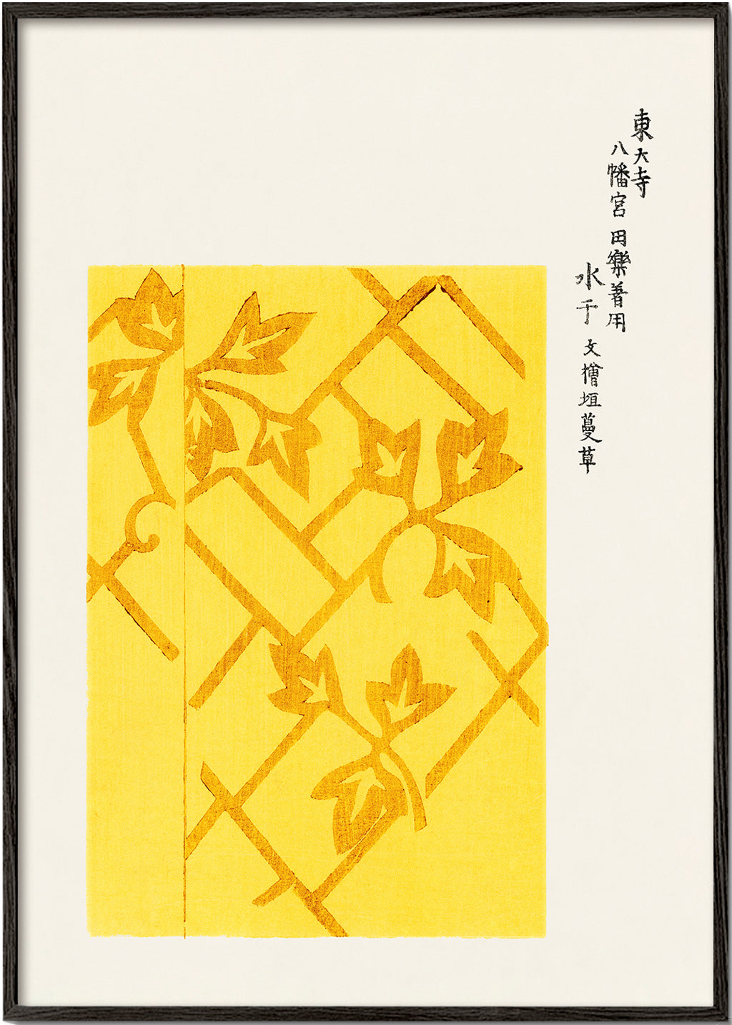 Botanische print geel met rasterpatroon