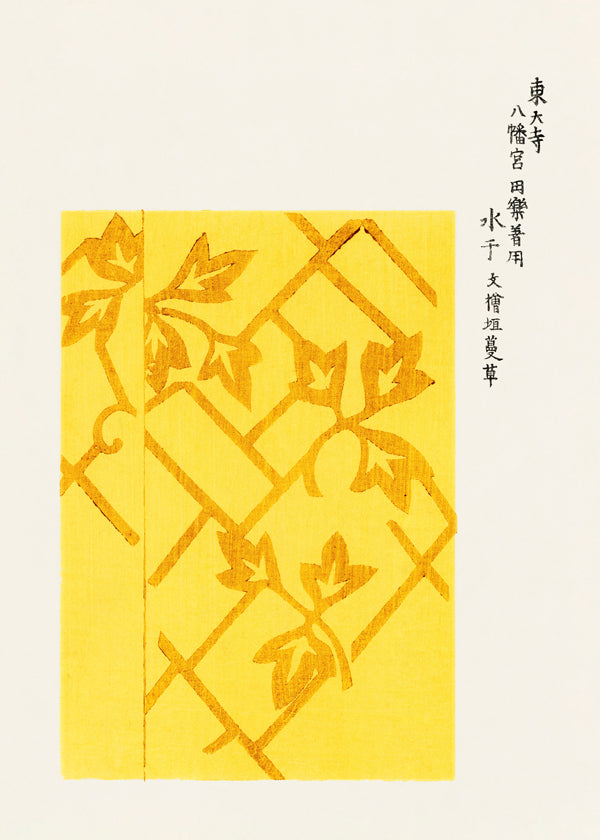 Gele houtsnede van Yatsuo no tsubaki van Taguchi Tomoki