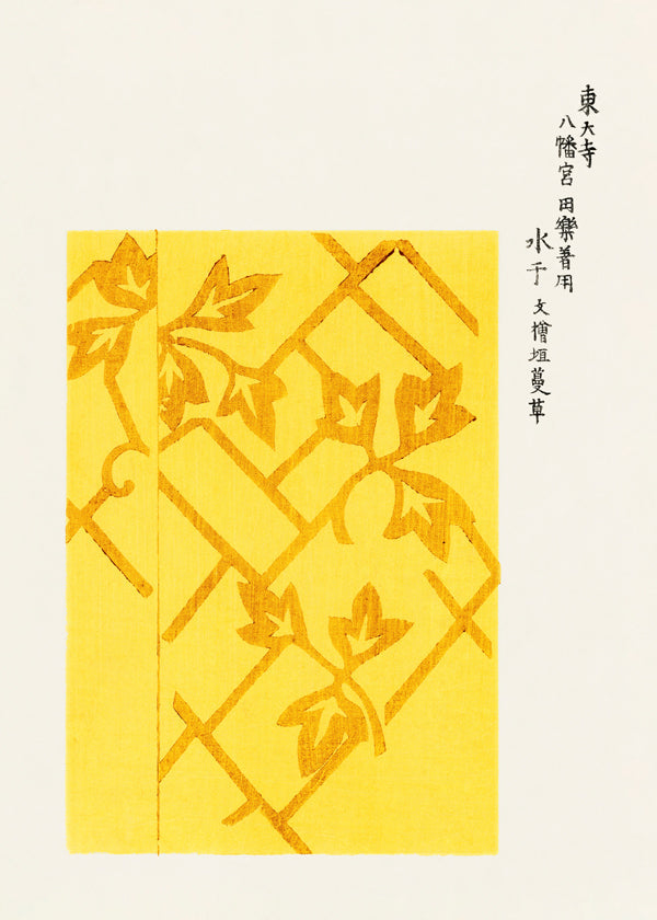 Botanische print geel met rasterpatroon