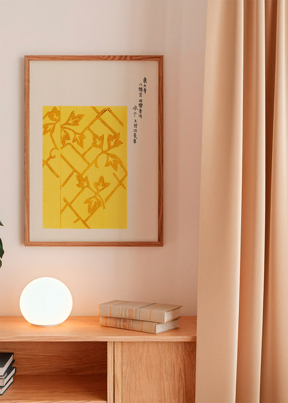 Botanische print geel met rasterpatroon