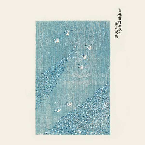 Blue Birds Houtsnede van Yatsuo no tsubaki door Taguchi Tomoki - Vierkant