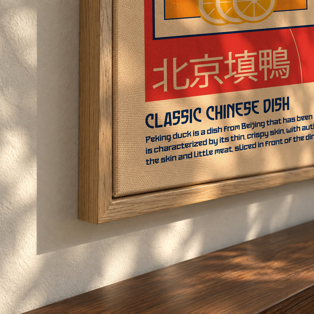 Peking Duck Japanese Food Print - Framed canvas detail