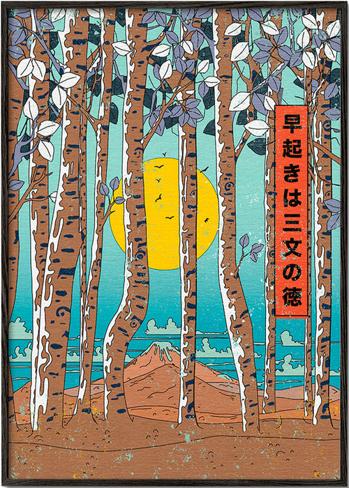 Landschapskunst met Japanse berken en gele zon – Black Frame
